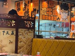 -牛里牛气· 榴莲海鲜鲜牛肉自助火锅·烤肉(横岗店)
