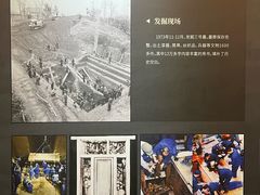 -马王堆汉墓遗址