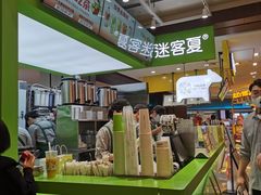 -迷客夏Milksha(无锡苏宁店)