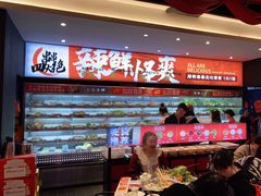 -热辣宗师·串串火锅(万达金街店)