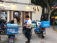 门面-注春·荞麦奶茶(新天地旗舰店)