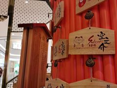 -空之介寿喜烧·和牛放题(恒隆广场店)