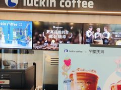 -瑞幸咖啡(新华百货宁阳广场店)