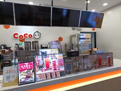 -CoCo都可(漫乐城店)