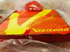 -必胜客(环球店)