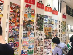 -熊猫邮局(少城店)