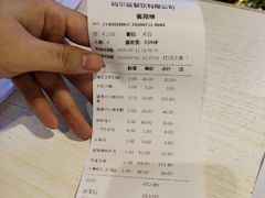 -海拉尔蒙古包(房山长阳总店)