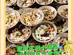 -九九豆花馆(解放碑步行街店)