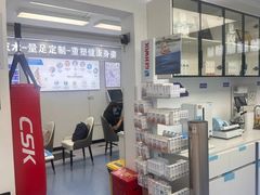 -Andrew指甲专科灰指甲·甲沟炎矫正·3D步态矫形鞋垫定制(上海法华镇路旗舰店)