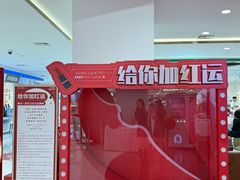 -开元商城(钟楼店)