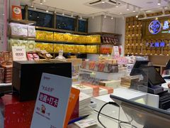 -嘉华鲜花饼·现烤(昆明老街店)