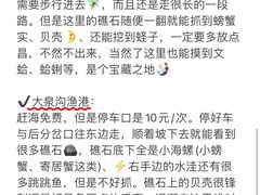 -巧克力渔家.小船海鲜家常菜(万平口店)