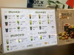 -茶月山·潮汕工夫茶饮(乐峰广场店)