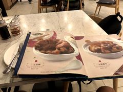 -三美肉骨茶(柏威年广场店)