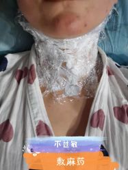 -新美荟医美·专注面部美学抗衰