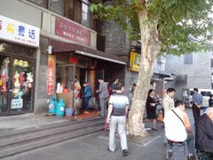 -万哈子红油面粉馆(户部巷店)