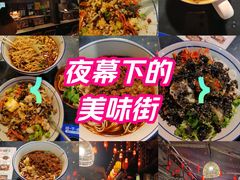 -老地方猫儿面(磁器口店)