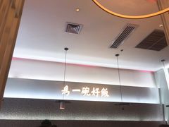 -谷田稻香·砂锅菜(西乡天虹店)