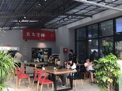 大堂-五大金刚(九街店)