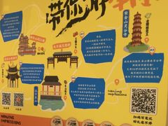 -南京大牌档(苏州中心店)