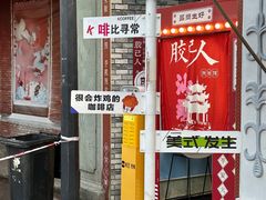 -汕头市小公园