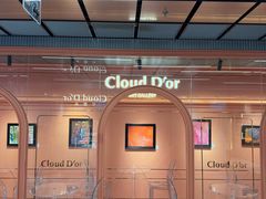 -CloudD'or可露朵蛋糕(1733商业空间店)