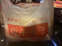 -V SHOW max KTV(粉巷店)