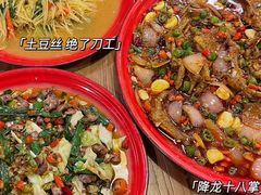 -先启半步颠·川菜小炒