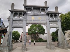 -黎阳老街