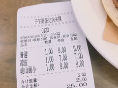 -子午路张记肉夹馍(翠华路店)