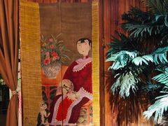 -Together·泰式按摩精油SPA(天山店)