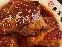 -熙盛源(永乐路店)