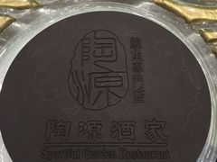 -金光华广场