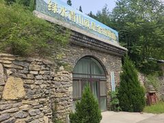 -秘境石崮寨