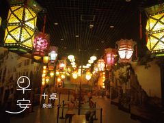 -中国闽台缘博物馆