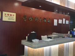 -一品粤珍轩(吴中路店)