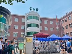 -北京市海淀区翠微小学