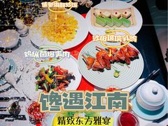 -馋遇江南·精致湖景雅宴(东方之门店)