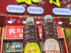 -陳仔(北京路店)