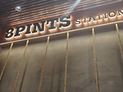 -8PINTS八品脱·日料·烧鸟·精酿小酒馆(莘庄店)
