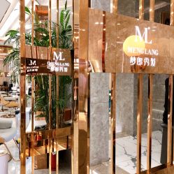 -Meng Lang 梦郎白金店