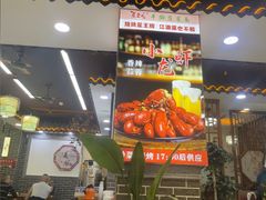 -秦君宝手擀菠菜面(金花路店)