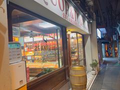 -安福路