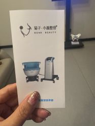 点击看大图 -菊子小颜·日式整骨·产后管理