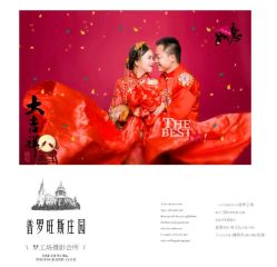 -天长地久婚纱摄影(宝安梦幻影城西乡店)