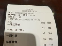 -熙盛源(滨湖万达店)