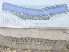 -南宁南湖公园