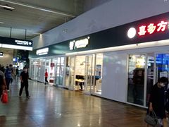 -周黑鸭(北京南站七店)