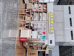 -张家界荷花国际机场
