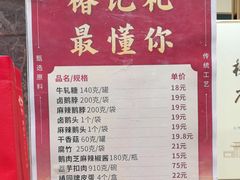 -椿记烧鹅(叠彩店)